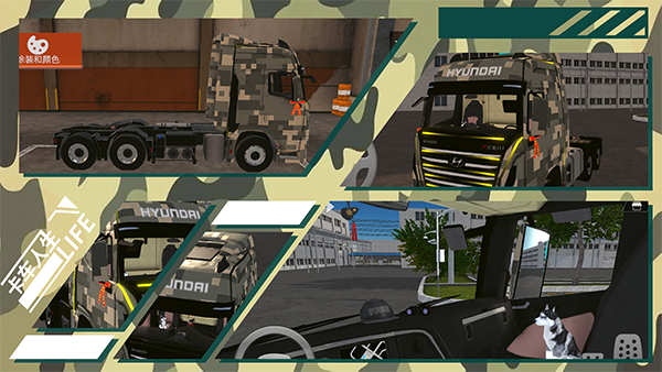 车辆涂装风格推荐配图3