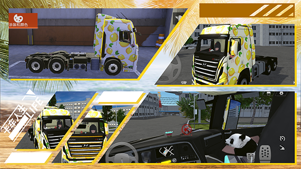 车辆涂装风格推荐配图4