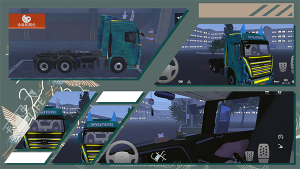 车辆涂装风格推荐配图5