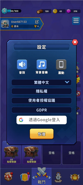 妖术战士内置MOD菜单2