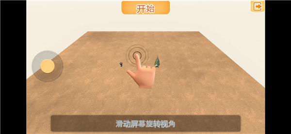 战争机器人无限金条版3