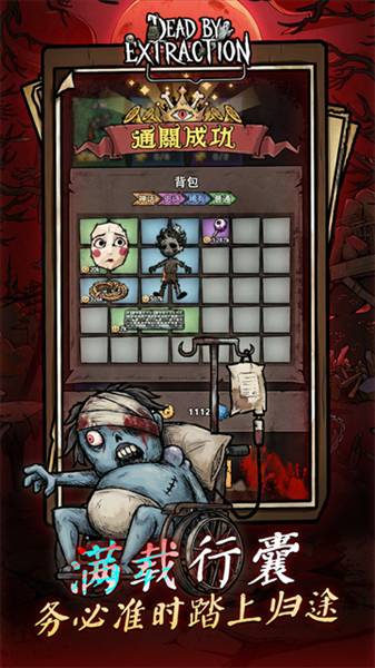 离冥杀机安卓版3