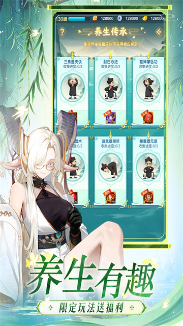 道友请留步果盘版3