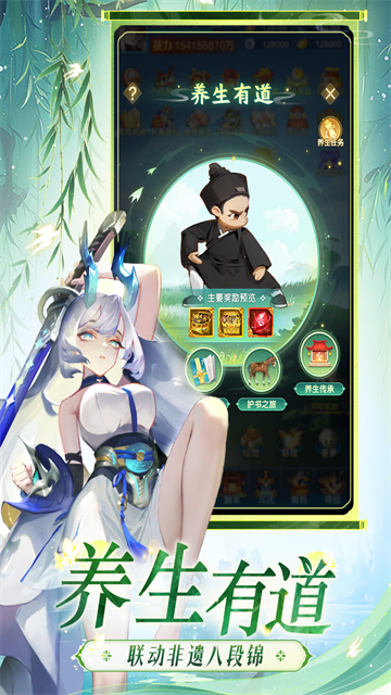 道友请留步果盘版4