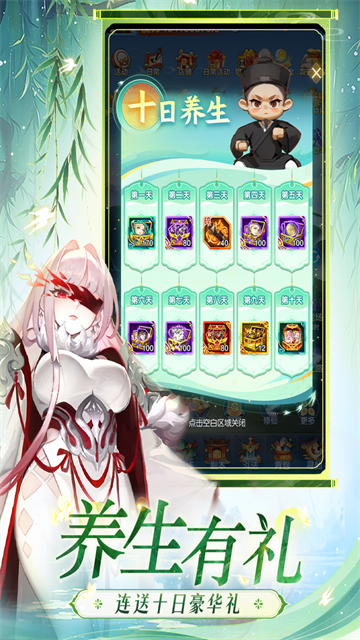 道友请留步果盘版5