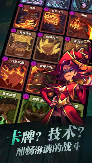 武神主宰(0.1折热血版)4