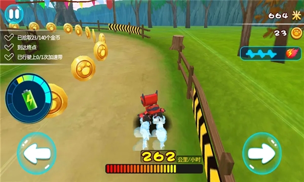 熊出没奇幻空间破解版内购免费1