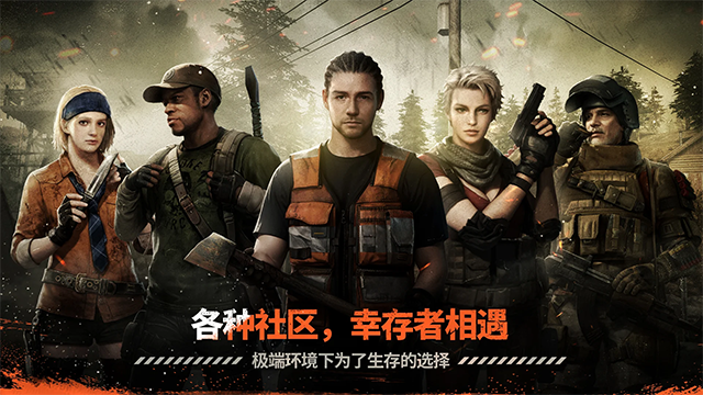 暗夜绝望(DARKEST DAYS)2