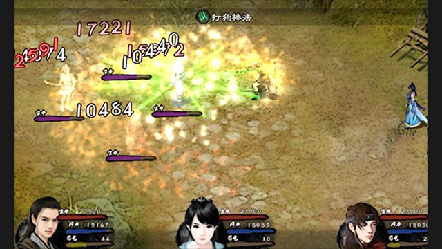 英雄群侠传2最新版4