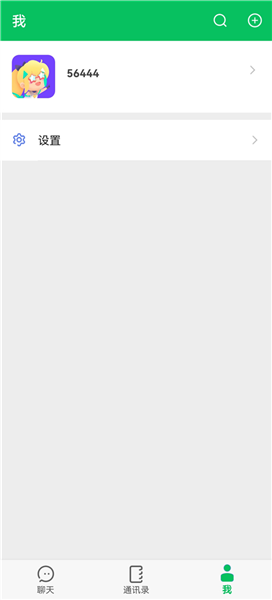 网恋模拟器游戏2