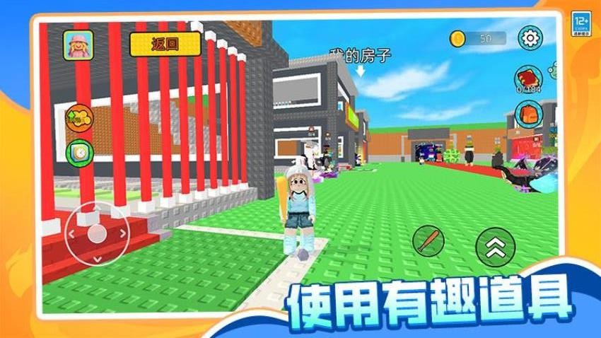 哪吒大冒险最新版安卓1