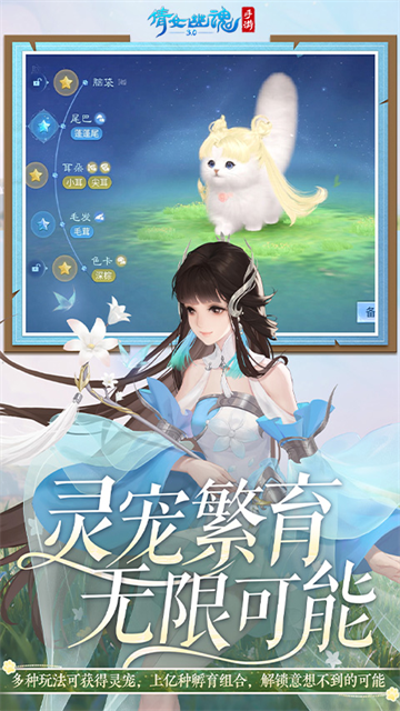 倩女幽魂华为版本3