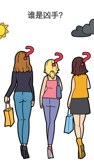 囧才大考验官方正版(Brain Out)1