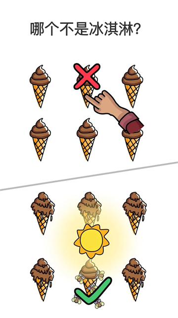 囧才大考验官方正版(Brain Out)3