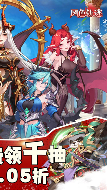 风色轨迹(0.05折千面战姬)3