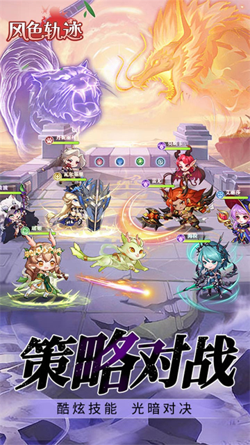 风色轨迹(0.05折千面战姬)5