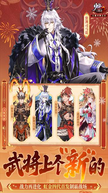 少年三国志2小y版5