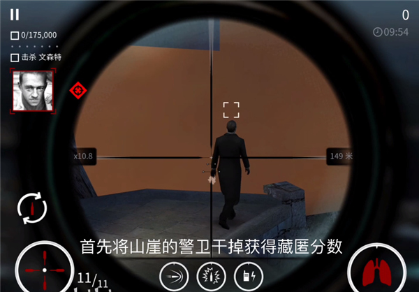 第二章第一关攻略配图1