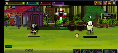 最强弓箭手国际服游戏亮点