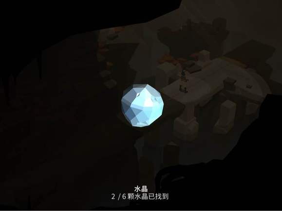 游戏攻略配图10