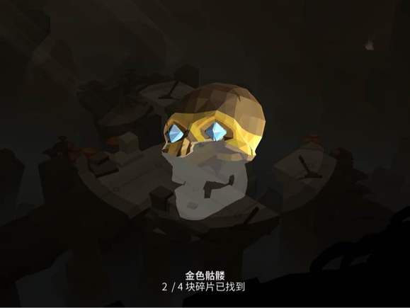 游戏攻略配图11