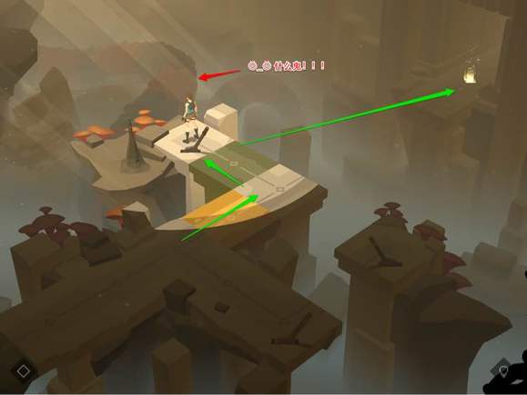 游戏攻略配图12