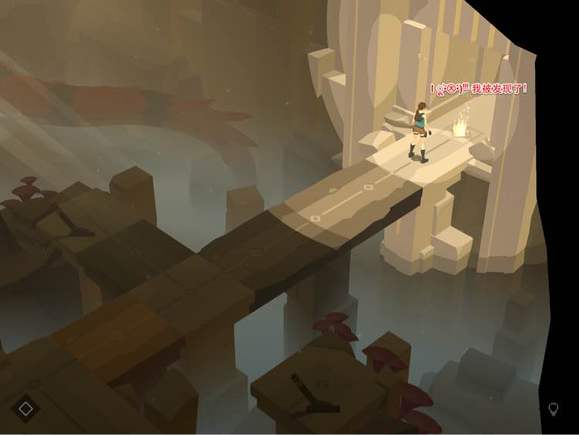 游戏攻略配图13