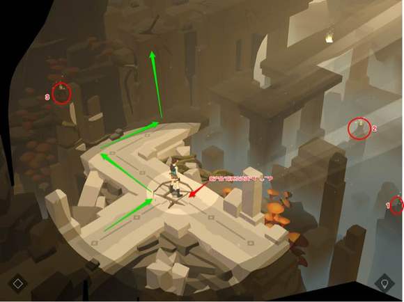 游戏攻略配图15