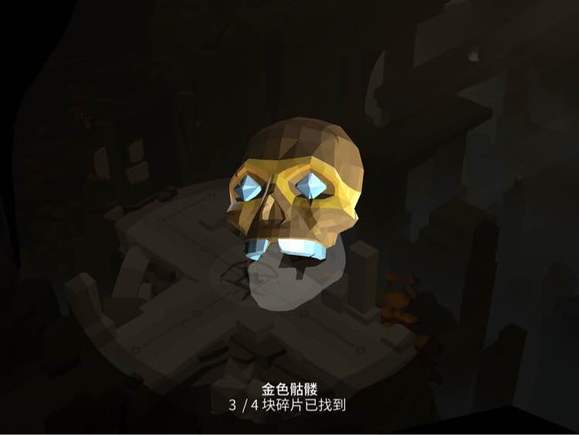 游戏攻略配图16