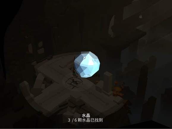 游戏攻略配图17