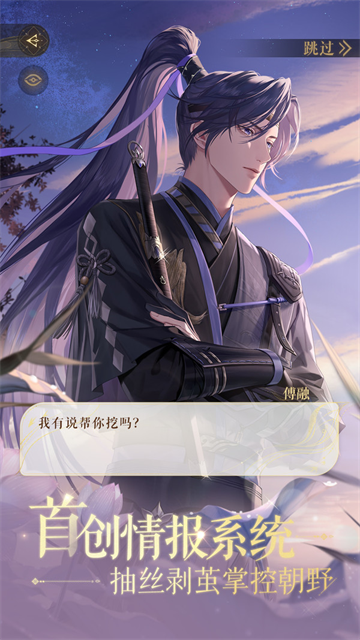 如鸢小米渠道服2