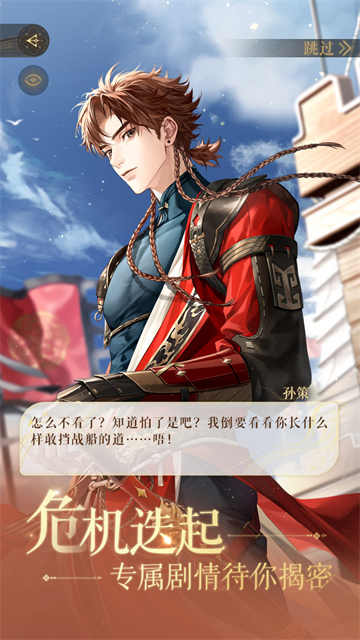 如鸢小米渠道服3