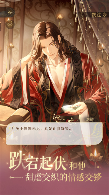 如鸢小米渠道服4