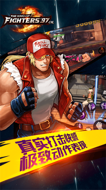 拳皇97ol最新版本4