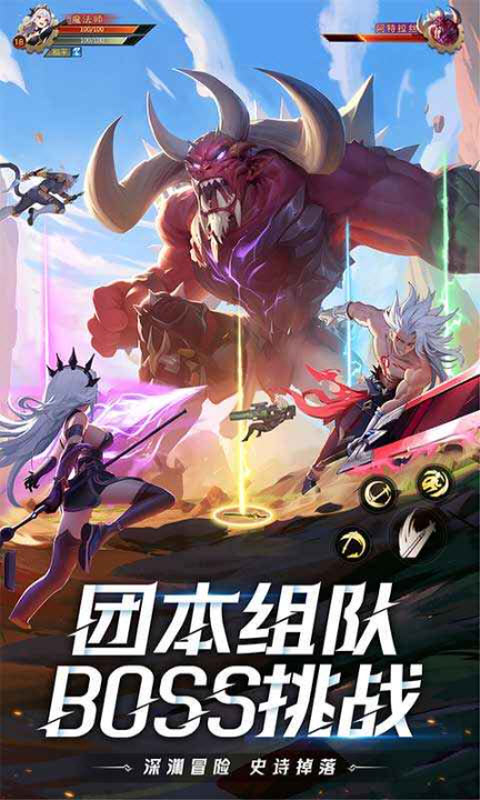 耀世格斗官方版2