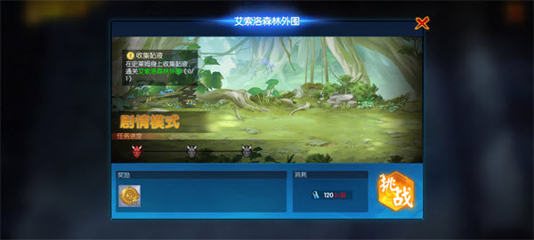 耀世格斗官方版