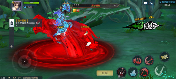 耀世格斗官方版