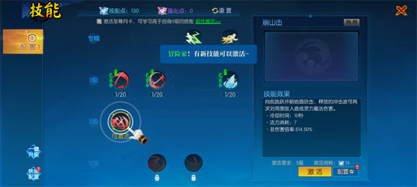 耀世格斗官方版