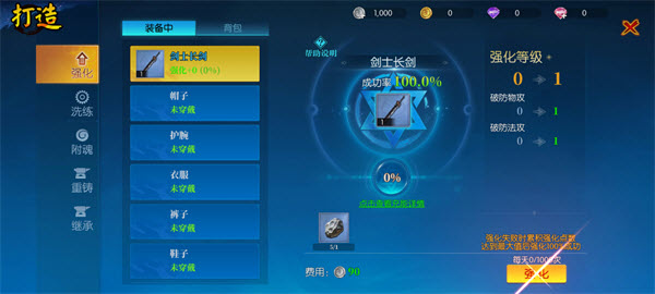 耀世格斗官方版