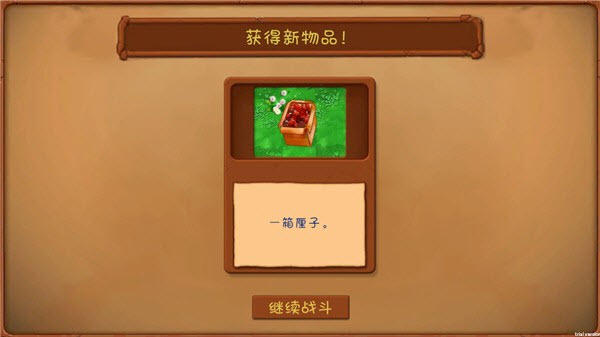 植物大战僵尸共生版手机版