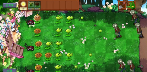 植物大战僵尸共生版手机版