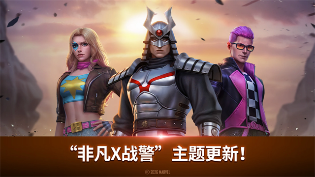 漫威未来之战韩服1