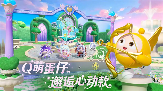 蛋仔派对2026最新版2