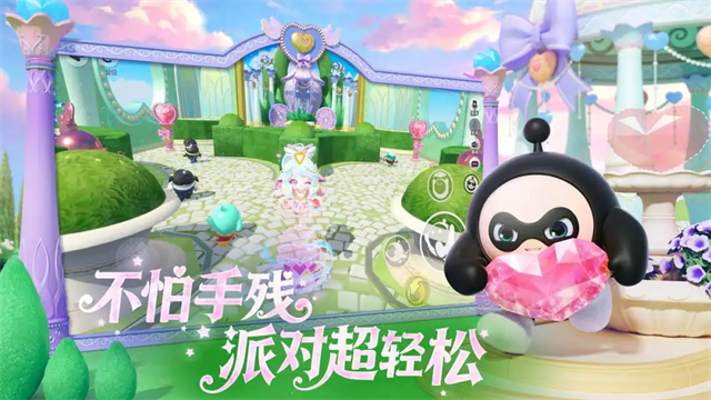 蛋仔派对2026最新版3