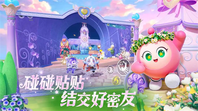 蛋仔派对2026最新版4