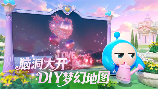 蛋仔派对2026最新版5