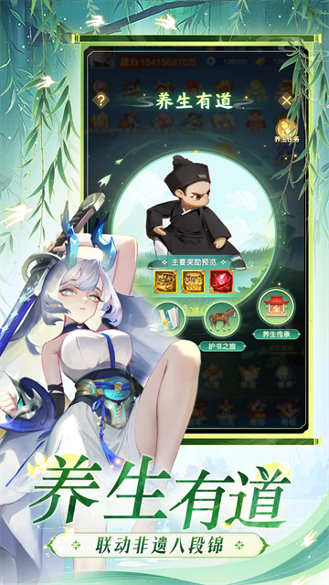 道友请留步华为版2