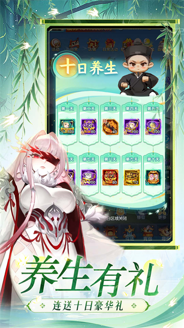 道友请留步华为版5