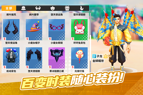 街球艺术oppo版3