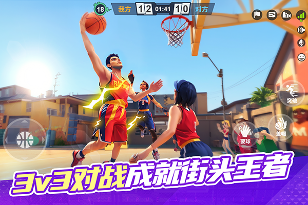 街球艺术oppo版宣传图